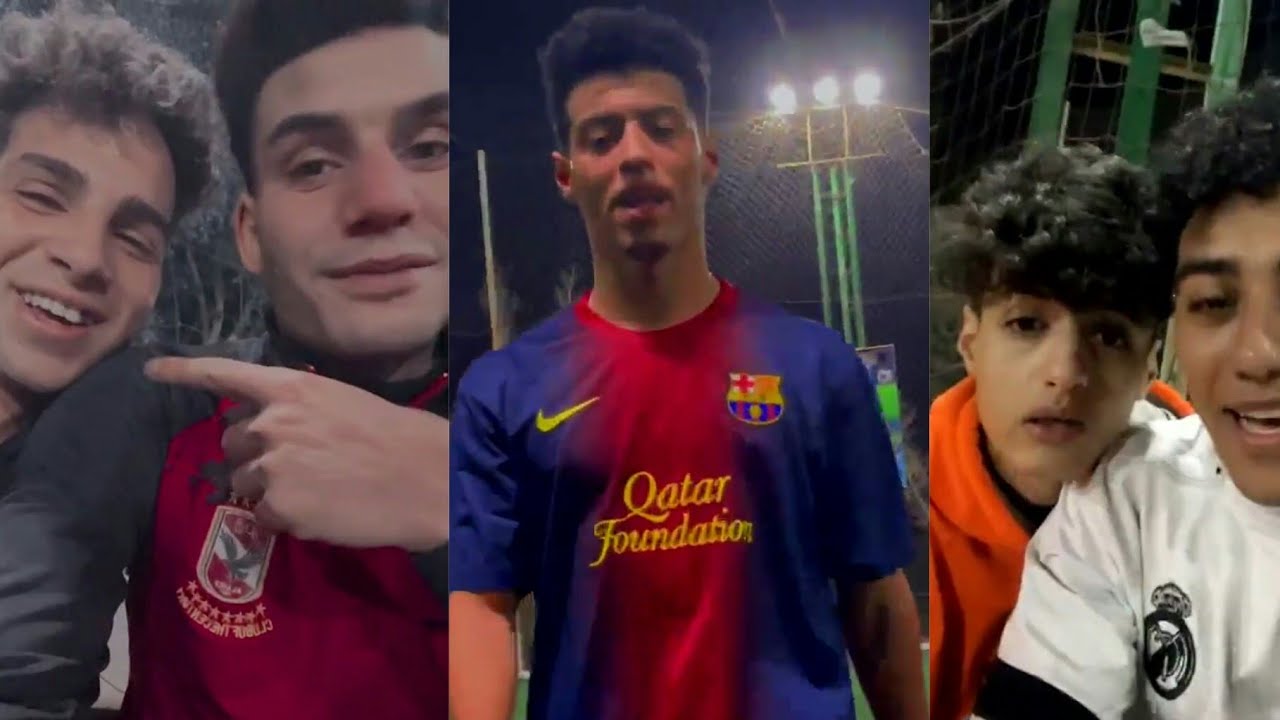 بث مباشر 🏃عيد نيمار وشهاب الدين وعمر محرم و محمد محرم شناوى وحمو القط ⚽ماتش كوره