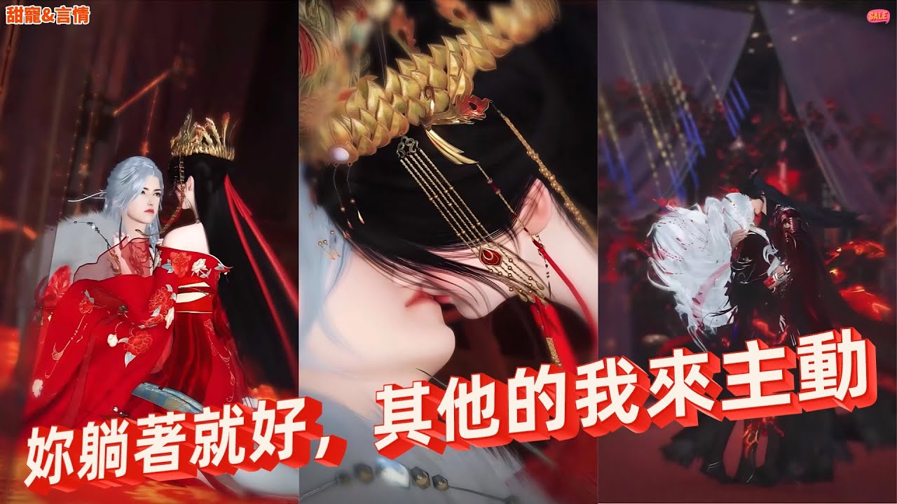 💖甜寵&言情💖摸也摸了，抱也抱了，是不是該負責了？熱門漫畫推薦，一口氣看完#donghua #穿越 #anime #drama #甜宠 #漫画 #漫畫 #动漫 #动画 #重生 #逆袭 #言情 #国漫