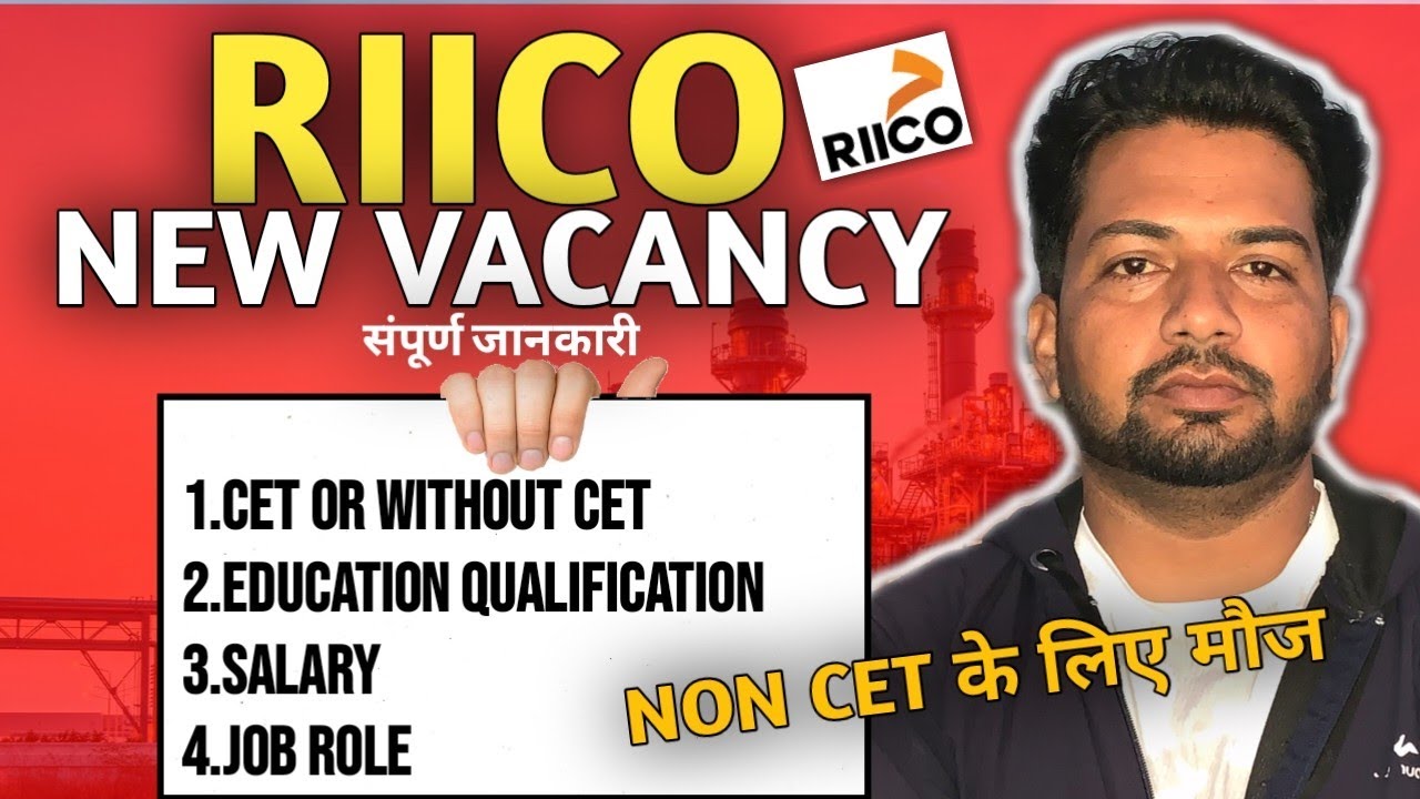 RIICO Bharti 2026 Latest Update | Qualification, Age Limit, Form Date Complete Guide