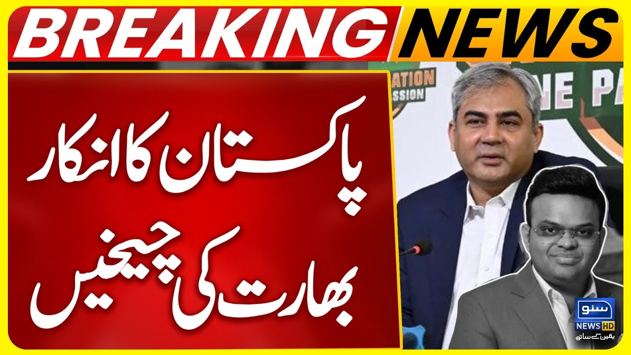 ICC T20 World Cup 2026 | Big blow To India | Breaking News | Suno News HD