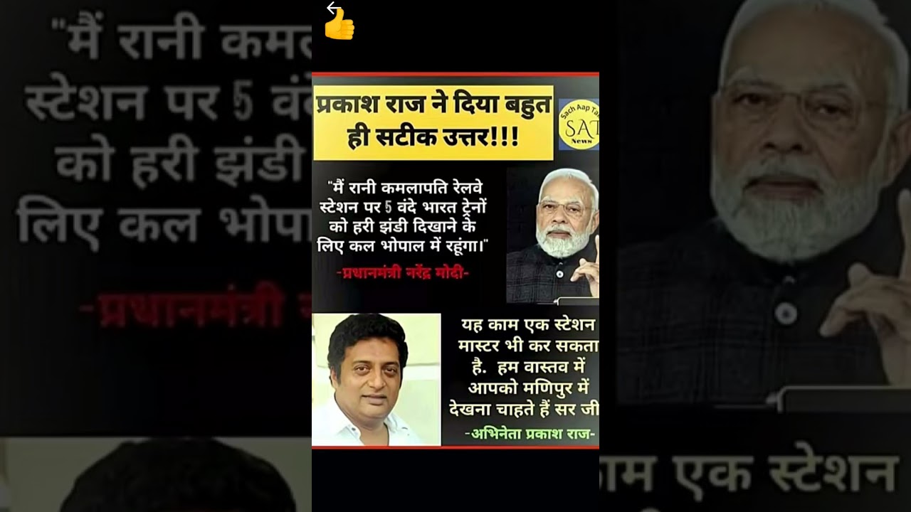 #upsc