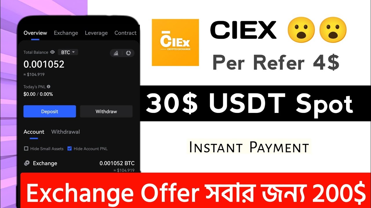 😱 CIEX New Airdrop 2025 | CIEX Exchange Airdrop today | Exchange Offer
