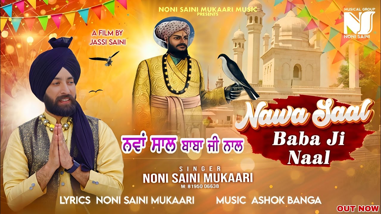 Nawa Saal Baba Ji Naal | Noni Saini Mukaari | New Year Special Punjabi Shabad 2025/2026 