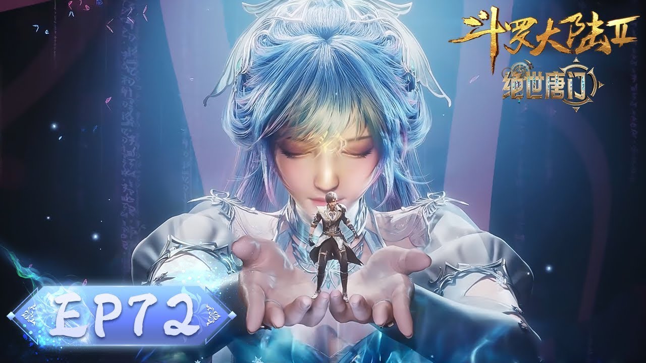 ✨Soul Land 2: The Peerless Tang Clan EP 72 [MULTI SUB]