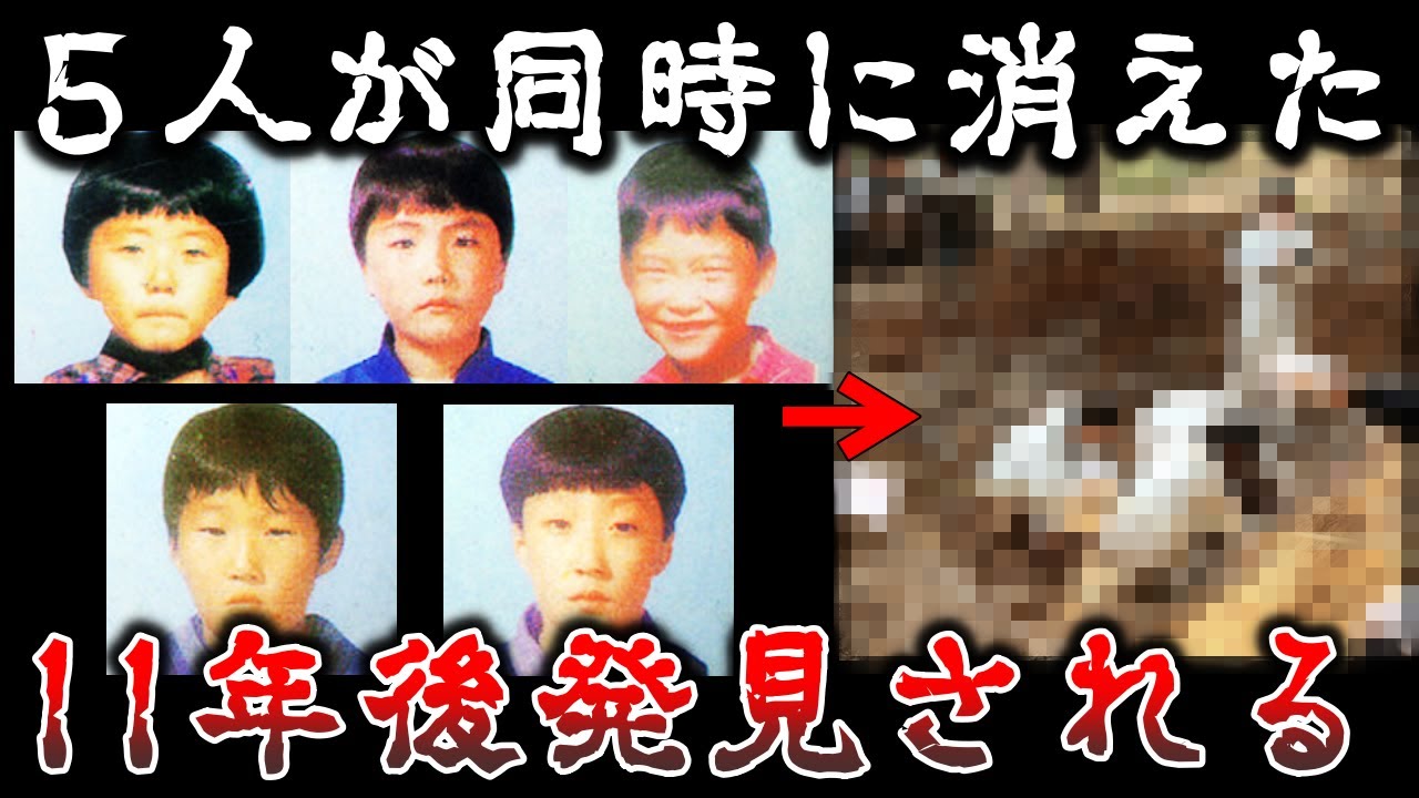 【ゆっくり解説】全員消えた…山に入った５人が衝撃的な結果に…おぞましい最期を迎えた山の最恐事件5選﻿！【実話】
