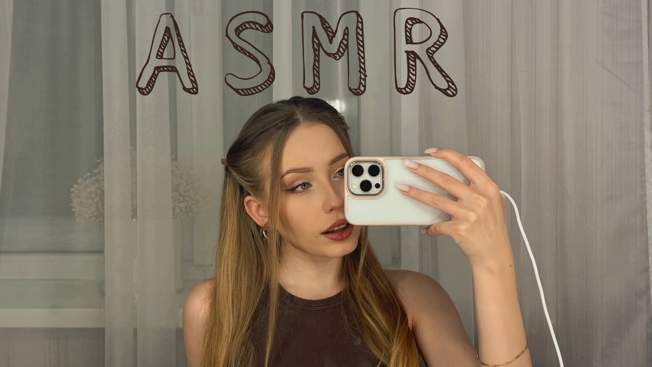 🍍асмр стрим, live asmr 