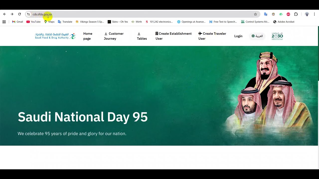 How to apply for Saudi Food & Drug Authority Medicine Permit for Travel. 2025