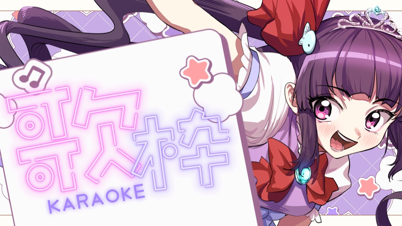 【メン限定になるかも】朝に歌うよ！