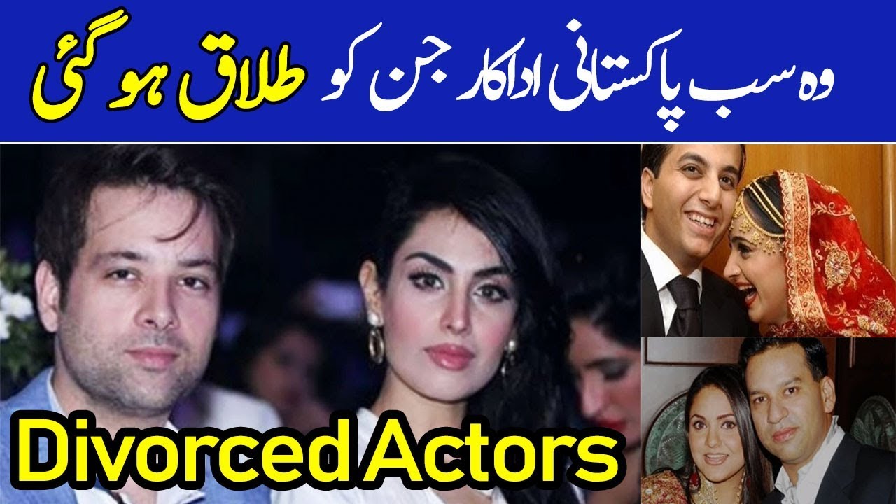 Pakistani Actresses and Actors Who are Divorced | Shocking Names [Updated]