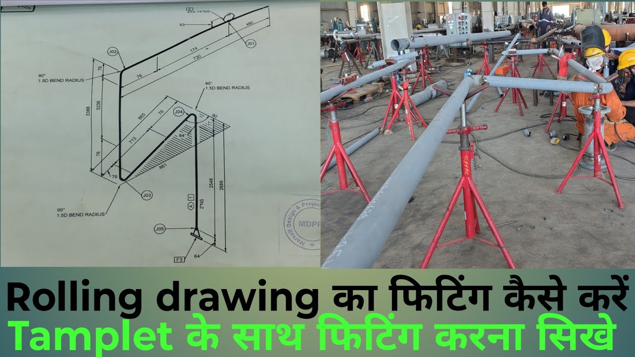 How to read isometric rolling drowning/line rolling me fittup kaise kare #trending 