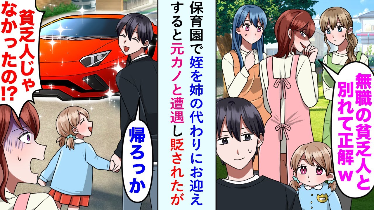 【漫画】2025年ときめきデイズ人気動画総集編　(前篇)【恋愛マンガ動画】