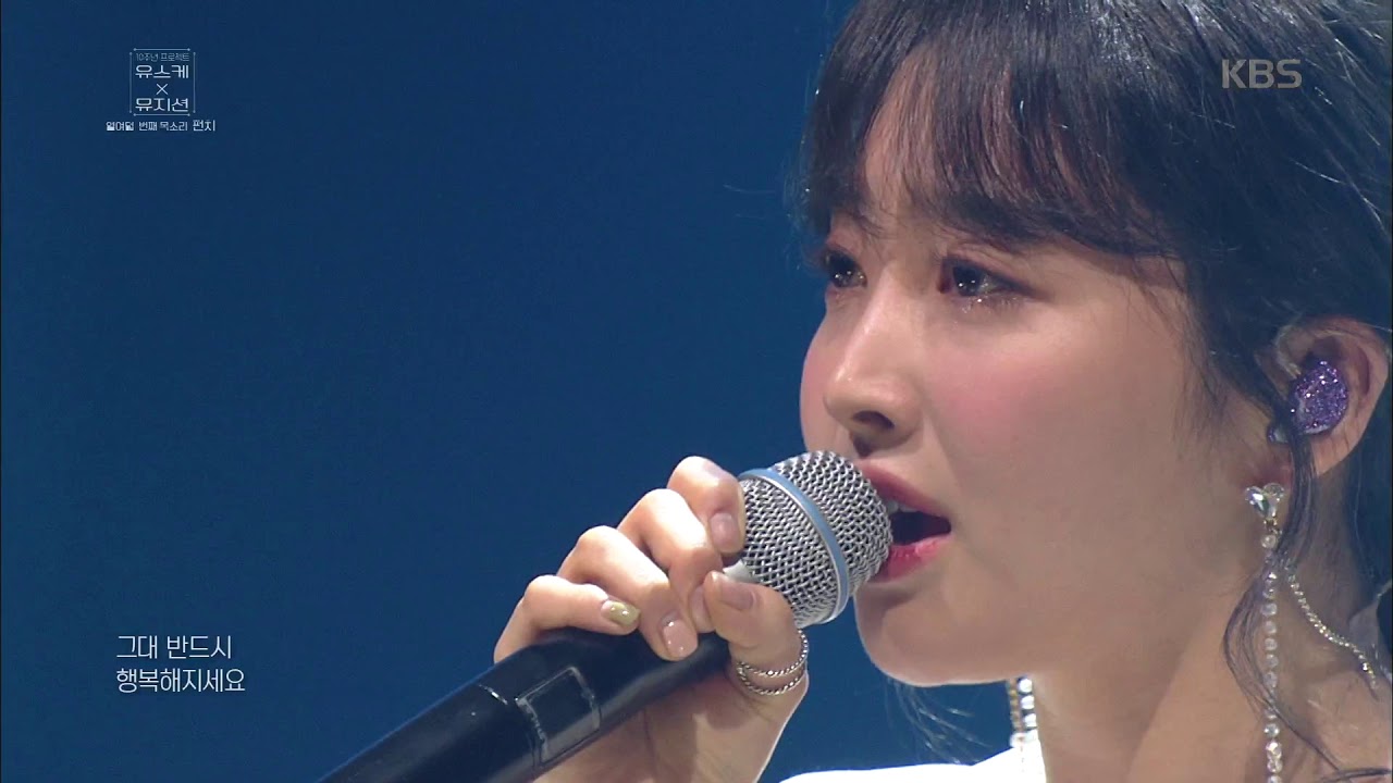 유희열의 스케치북 - ☆음색깡패☆펀치가 재해석한 정승환 - 눈사람♬.20191108