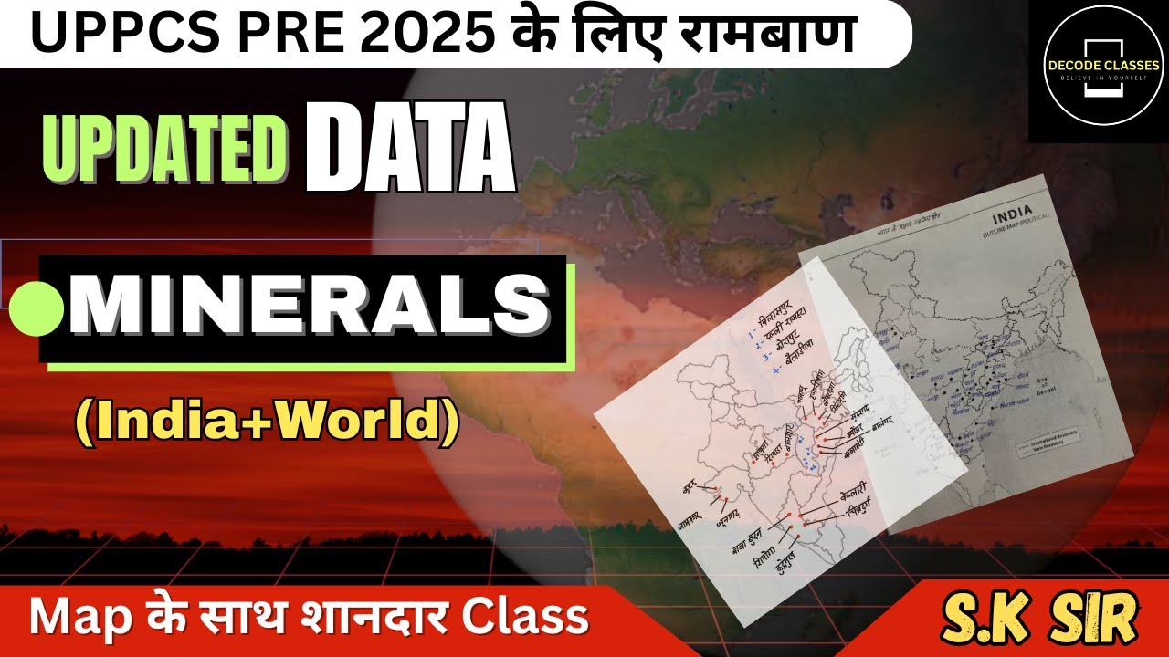 Latest Minerals 2025 New data | UPPCS Complete Mineral data 2025 | S.k Sir