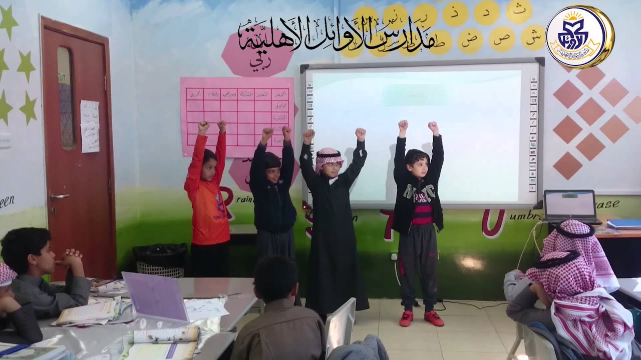 المفرد والمثنى والجمع - جمال مقبل - ألعاب تعليمية - مدارس الأوائل الأهلية
