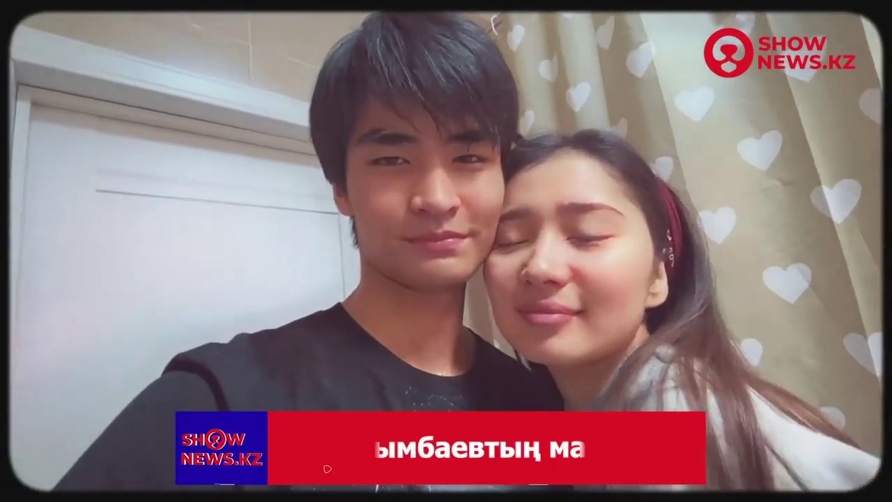 Мәди Рымбаевтың сүйіктісі кім?