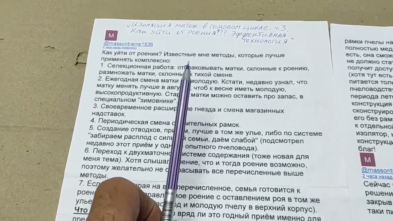 КАК УЙТИ ОТ РОЕНИЯ??? Ответы на вопросы. ИНТЕРЕСНО!!!