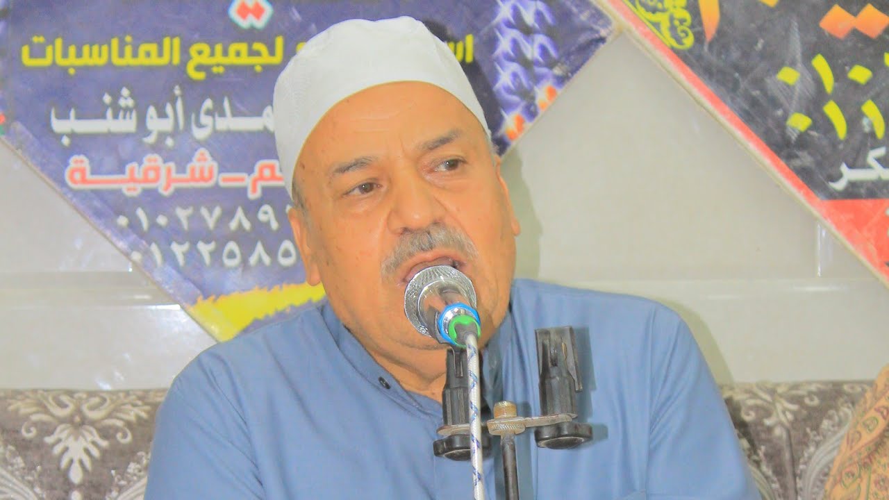 خطبه العصر الشيخ خيري من عزاء عائلات البوهي ديرب نجم البلد شرقيه 2025/12/3