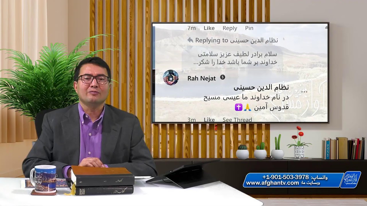 ایمان حقیقی عمل میکند