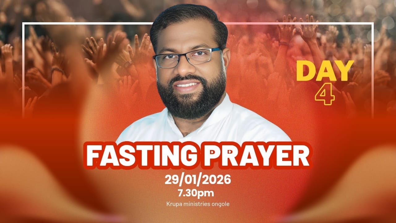 FASTING PRAYER.. Day-4 [PAS.ESUB GARU] #fastingprayer #fasting #KRUPAMINISTRIESONGOLE #live #CHRIST
