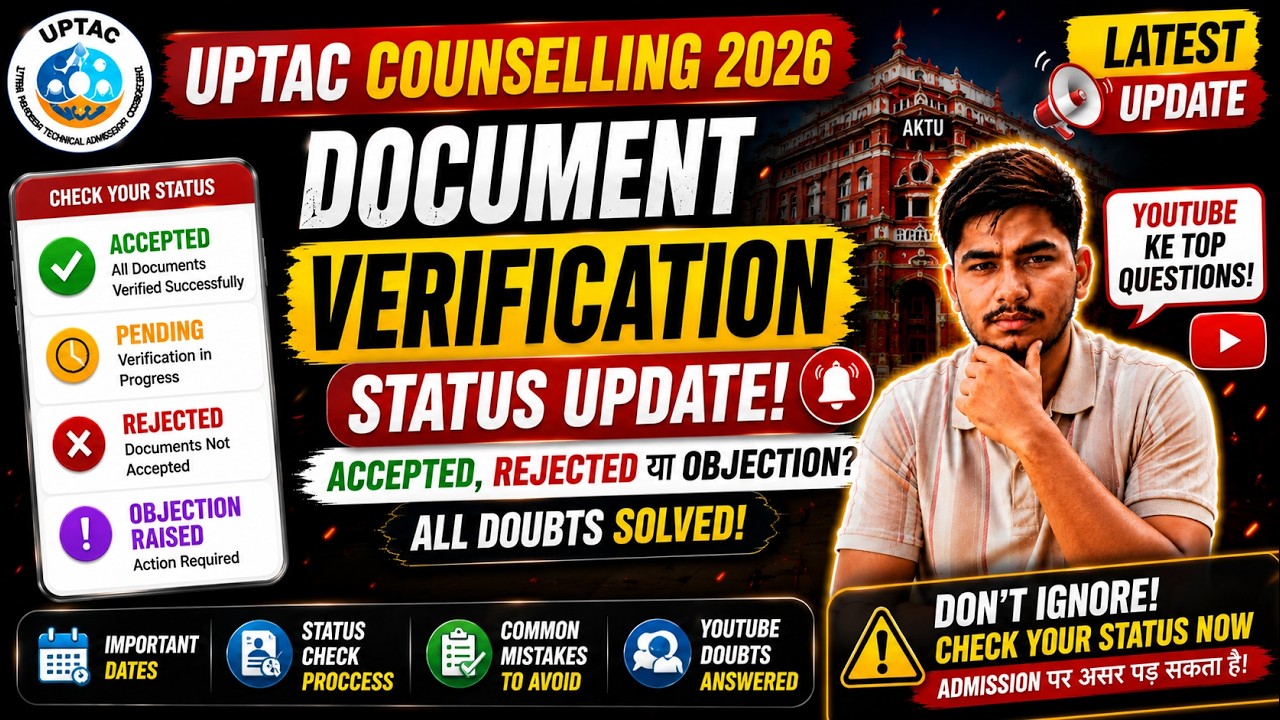 UPTAC Counselling 2026 🚨 Document Verification Status Update | Accepted, Pending? All Doubts Solved