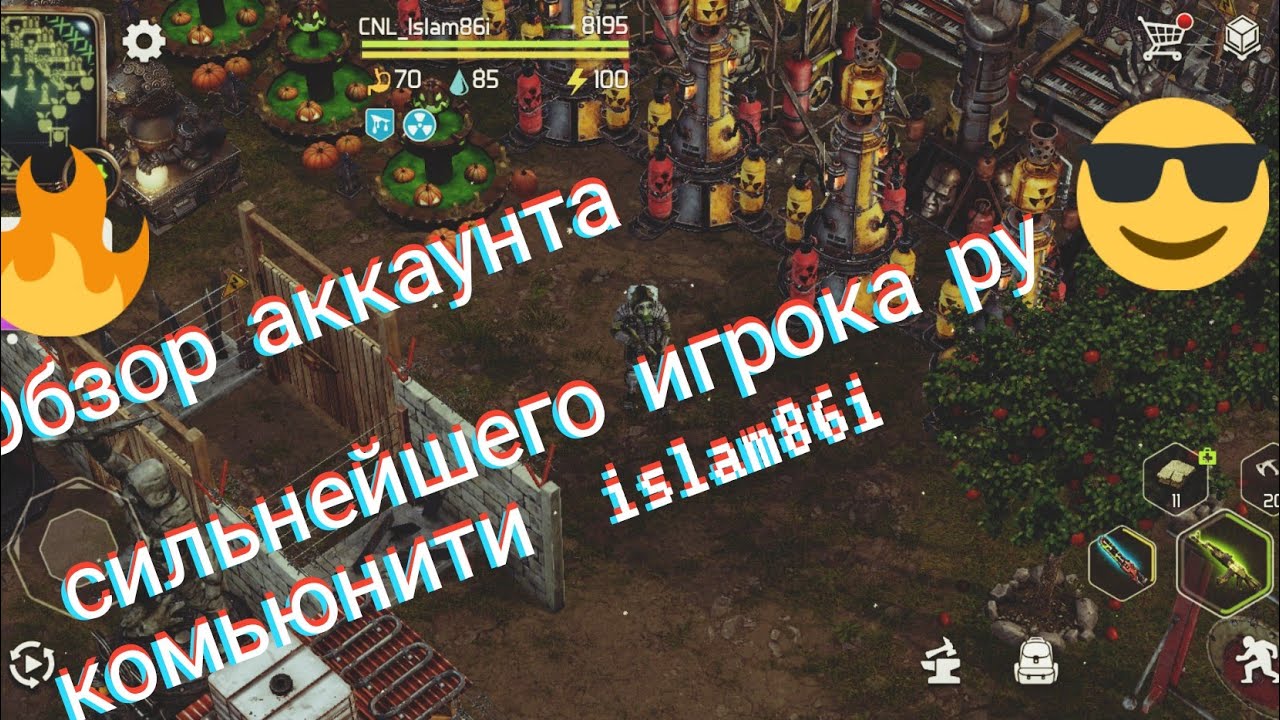 Стрим DOZ survival. Обзор аккаунта сильнейшего игрока комьюнити. А также интервью в эфире ЧАСТЬ 2
