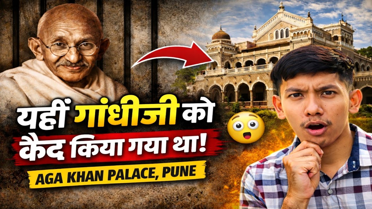 Aga Khan Palace | Pune | History & Present Situation | Vlog – Subhadeep Moments #vlog
