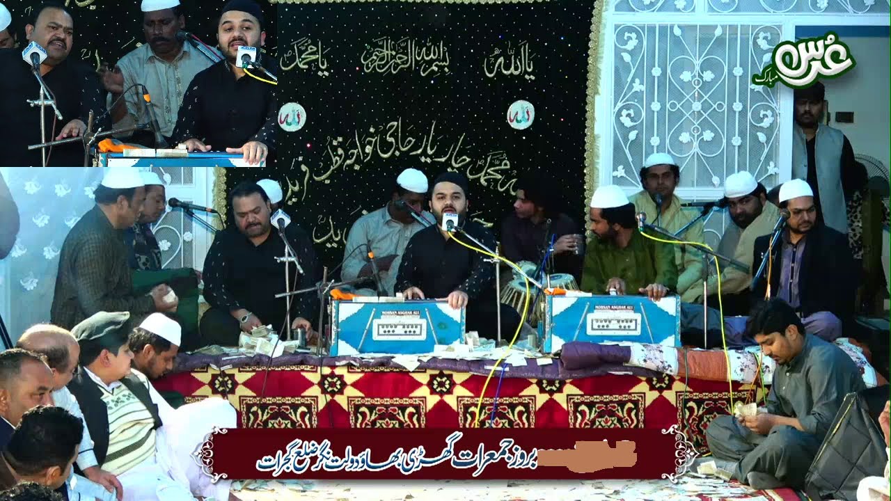 Zahid Ali Kashif Ali Mattay Khan Qawwal New Full Qawwali Program - Mehfil e Sama - Gorhi Bhau Gujrat