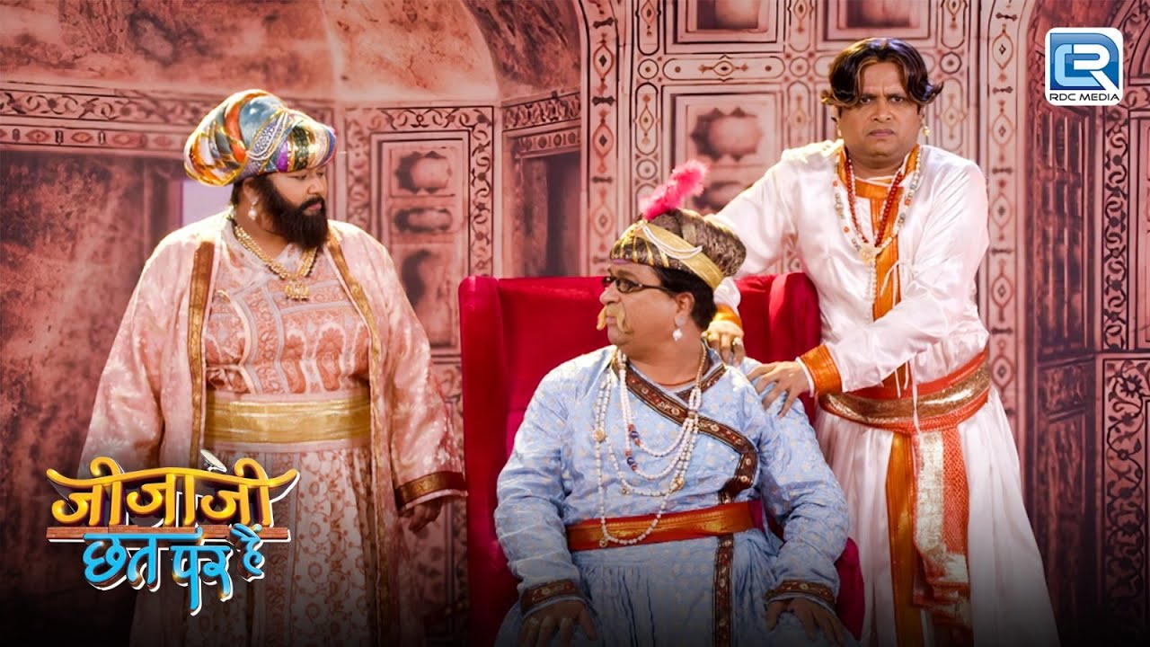 मुरारी सेठ और करुणा जी कोनसे नाटक में अकबर बराबर बने | Jijaji Chhat Par Hain | Full Episode 56