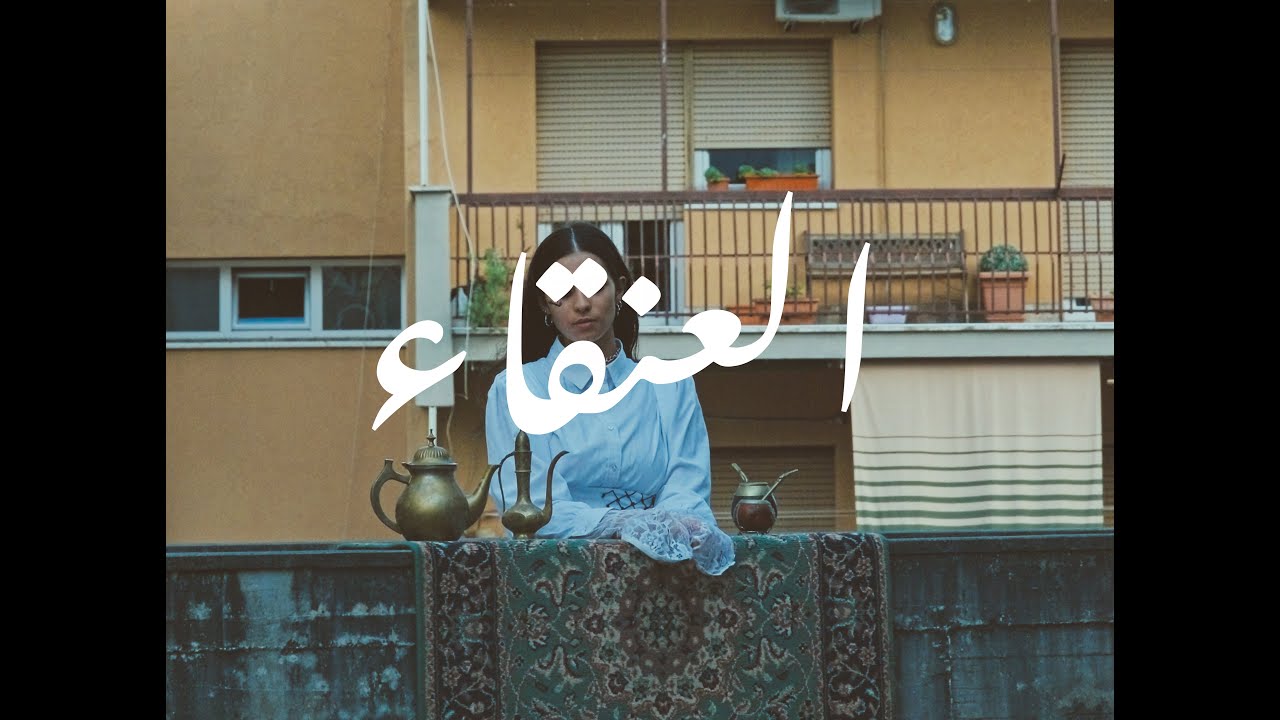 T&Auml;RA - Araba Fenice 