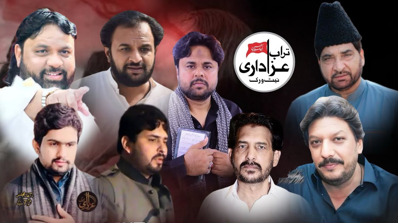 Live majlis e aza 7 dec 2025 Al rehman garden LHR