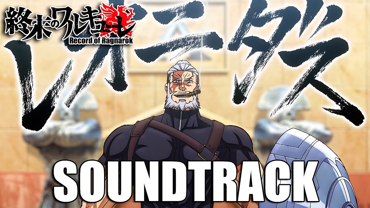 Record of Ragnarok S3 - Leonidas Theme『The King of Sparta』OST Cover