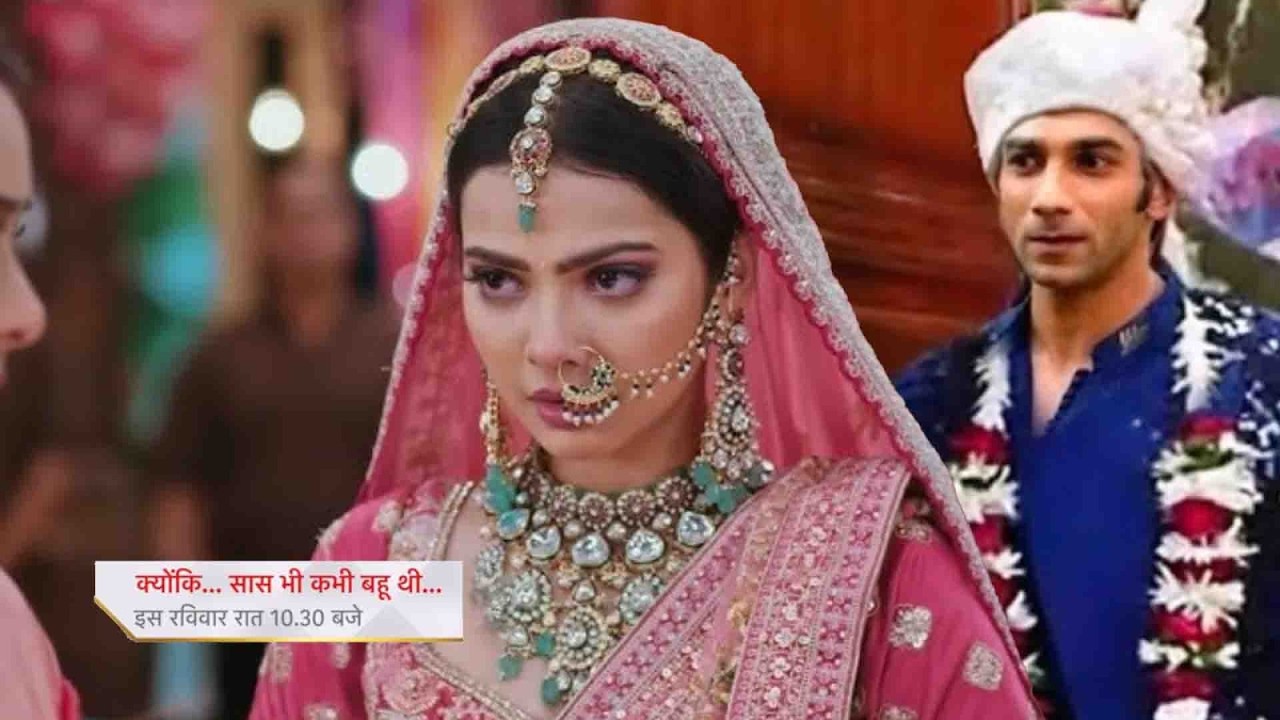Munni Became Dulhan for Hrithik, Mitali Angry || Kyuki Saas Bhi Kabhi Bahu Thi || UPCOMING TWIST