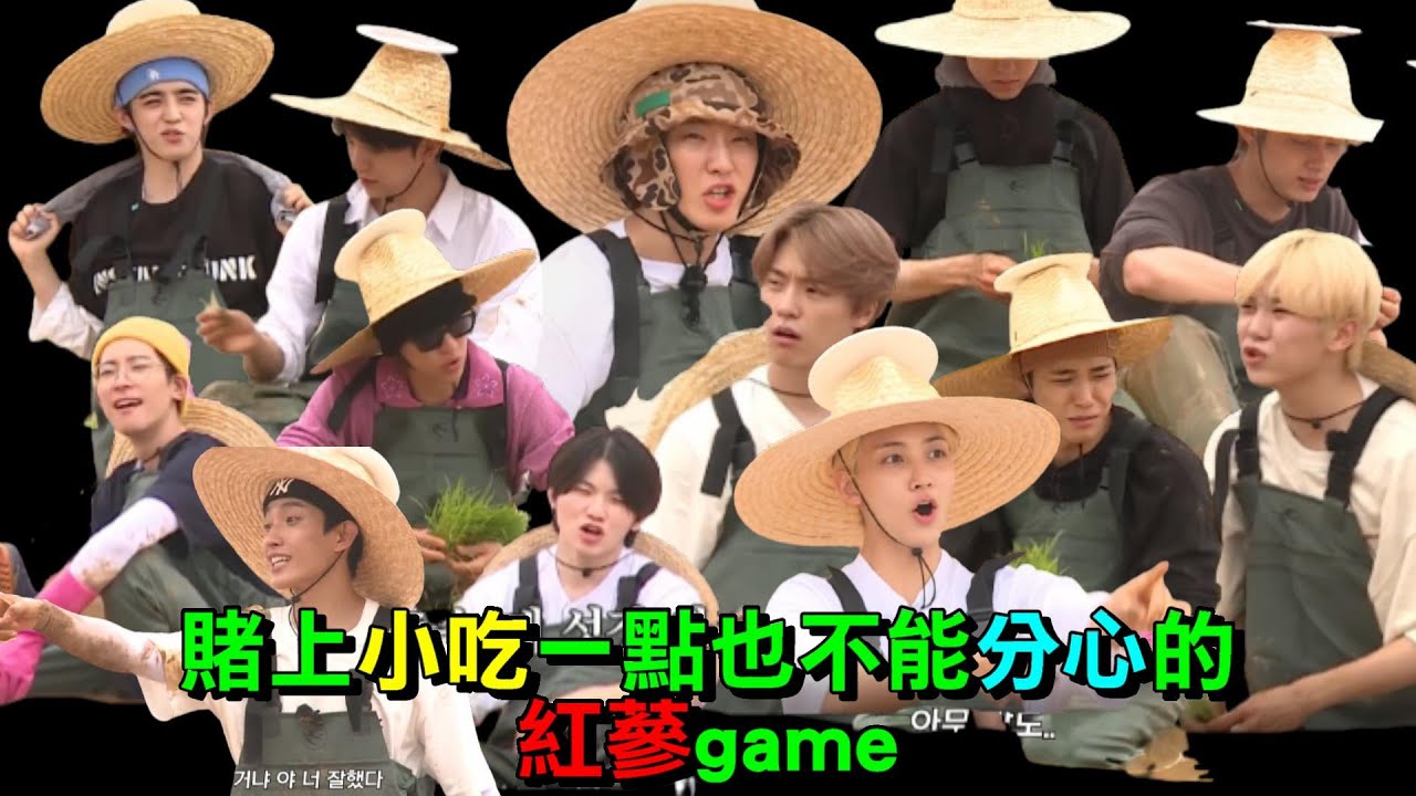 SEVENTEEN(세븐틴)-賭上小吃一點也不能分心的紅蔘game~13人一起玩眼睛快看不過來了ㅠㅠㅠ