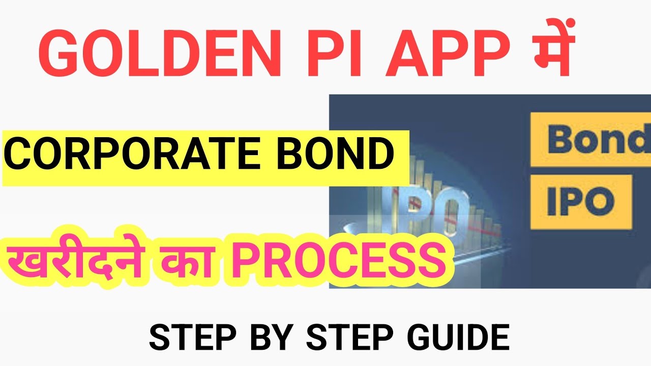 How to buy corporate bond ipo in golden pi  . golden pi में corporate bond kese खरीदे