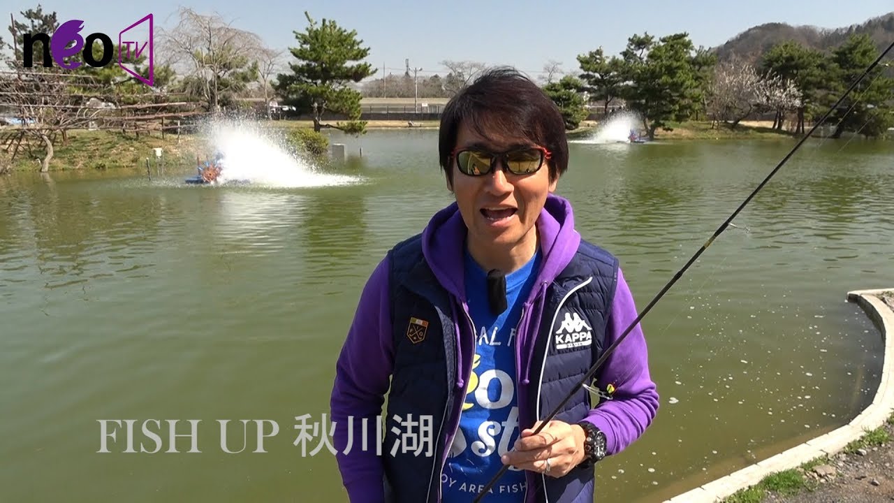 ☆これがモンスター級が連発する『FISH UP 秋川湖』さんの全貌だ！