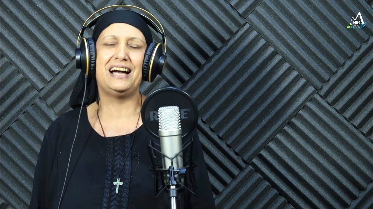 ترنيمة : ياسائح للقاء يسوع : المرنمة : ام كيرلس