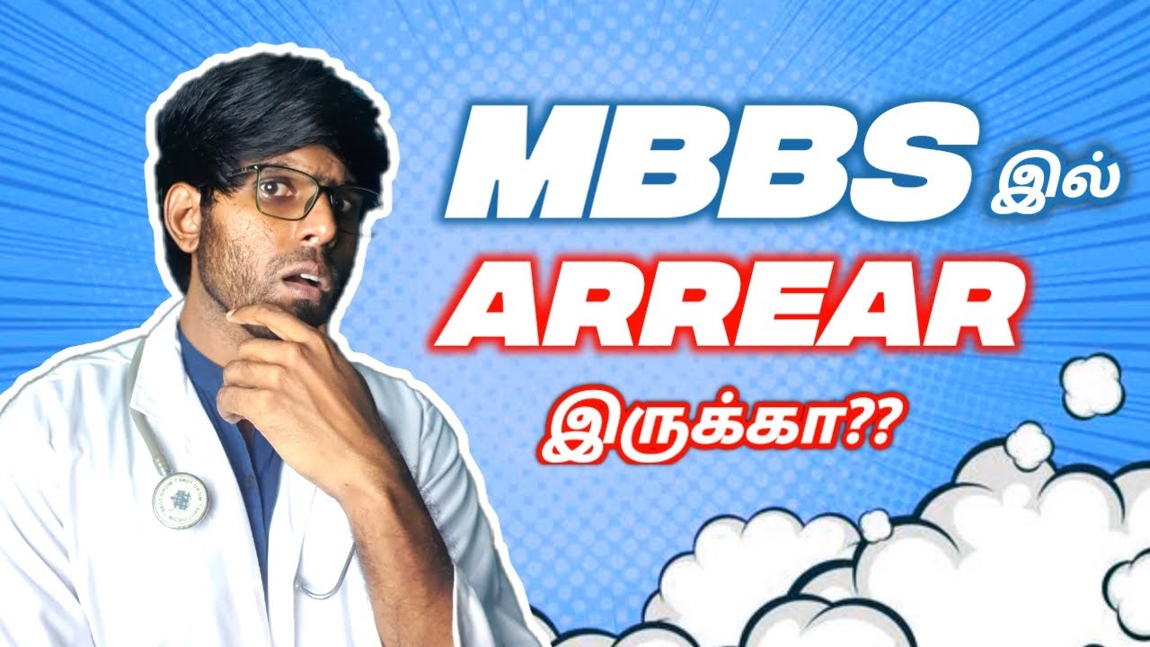 Can You Fail in MBBS⁉️🤔| MBBS Basics For Parents, Medicos & NEET Aspirants | Dr Servesh | Tamil