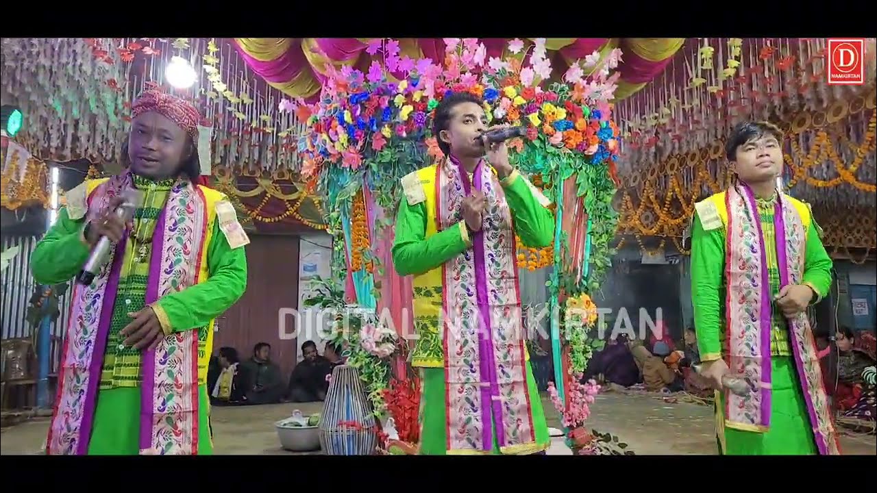 Bhawaiya Eknam Kirtan 2026 || ভাওয়াইয়া একনাম কীর্তন 2026