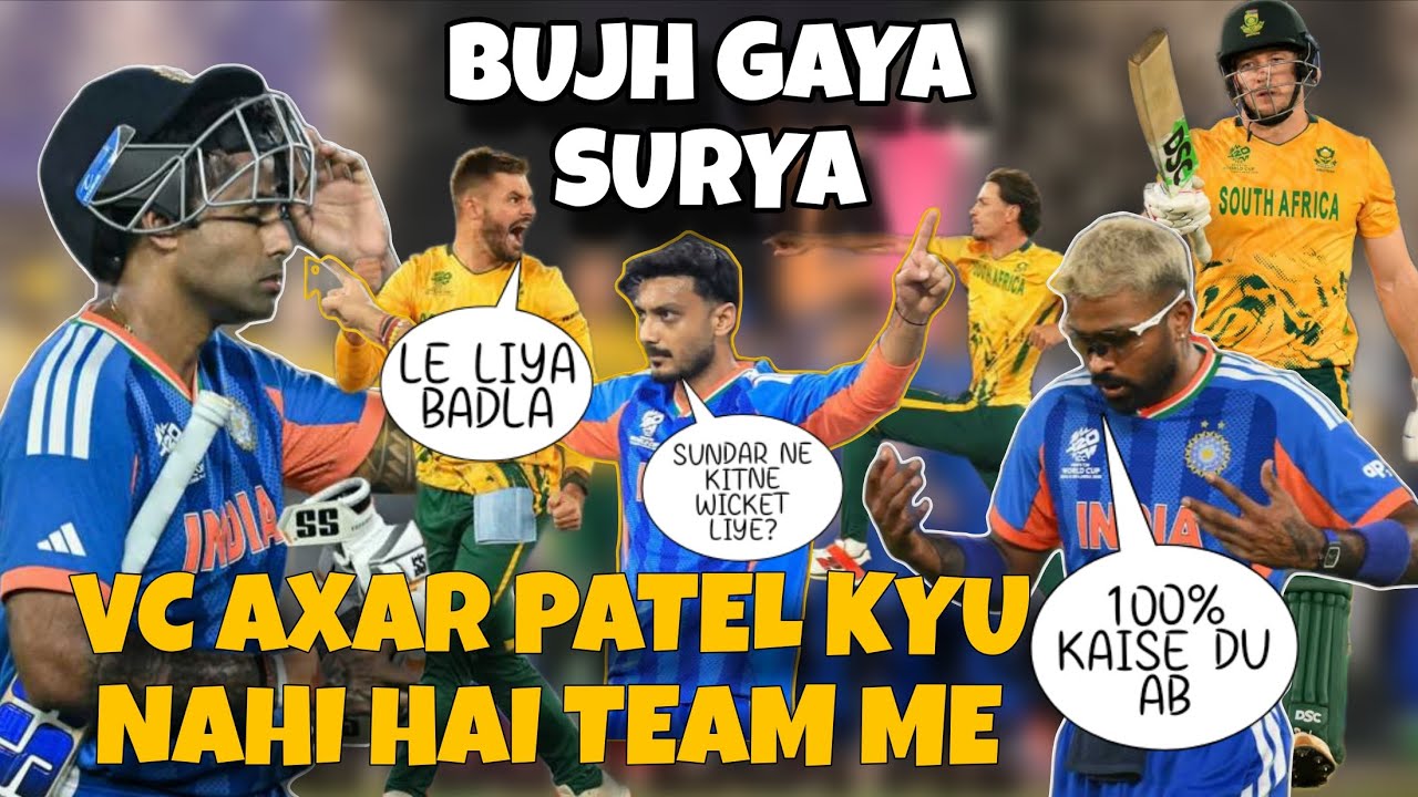 Aakhir Kyun Haar Gayi India? | Ye Sab Flop 🤬 Ye Reasons Ki Wajah se Darr Gyi Team India #trending 