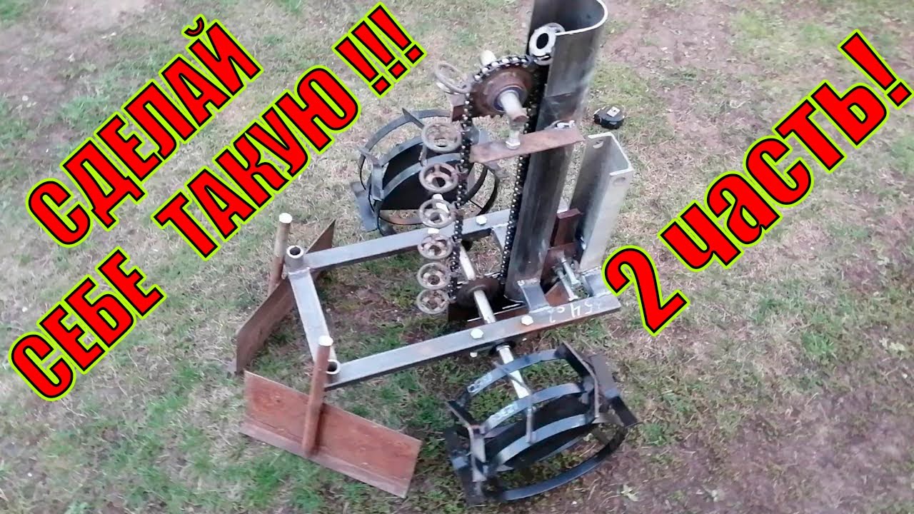 КАРТОФЕЛЕСАЖАЛКА ДЛЯ МОТОБЛОКА!!! ЧАСТЬ 2.