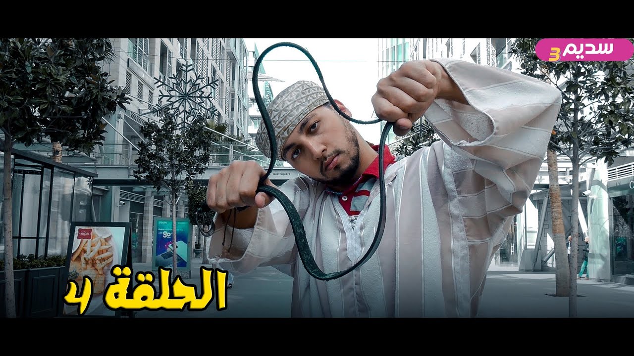 Hichem DN | جمهوري حبيبي | تحدي سديم 3