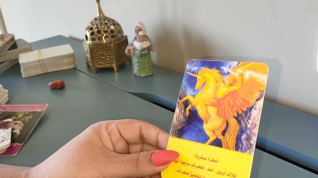 #ضع_شخص_بنيتك#مشاعره لك الان حاسس بايه ورسالة لك من اعماق قلبه