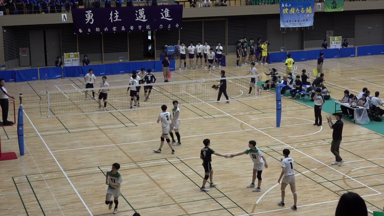 第1セット｜正智深谷 - 春日部共栄《 準決勝 》バレーボール男子 インターハイ埼玉県予選会 2023年6月24日(土)