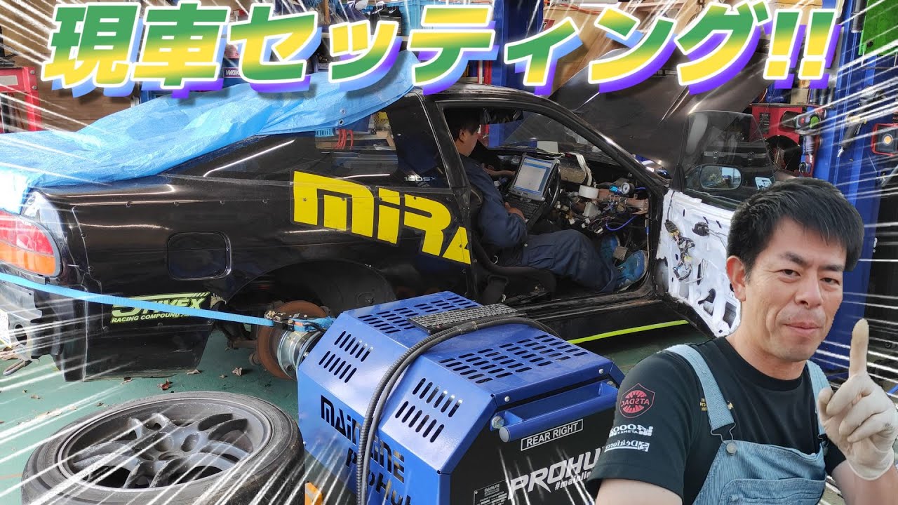 30万円180SXが想像超えるパワー出た