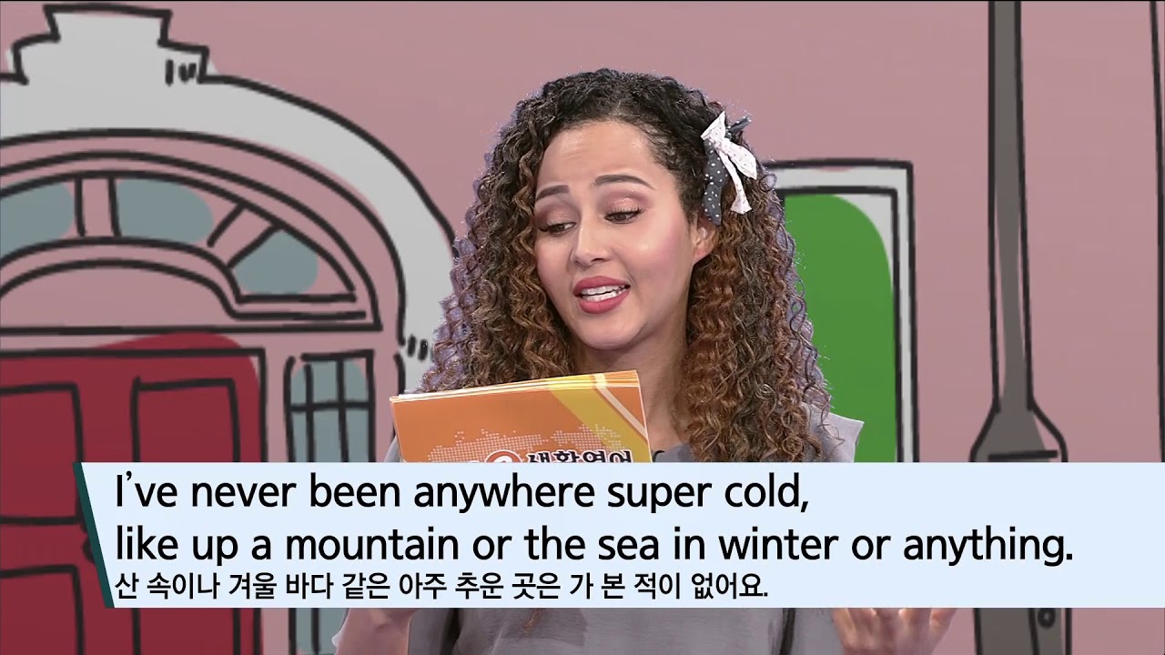 ebse 생활영어 시즌4 - Unit 417. What's the coldest you've ever been?_#002