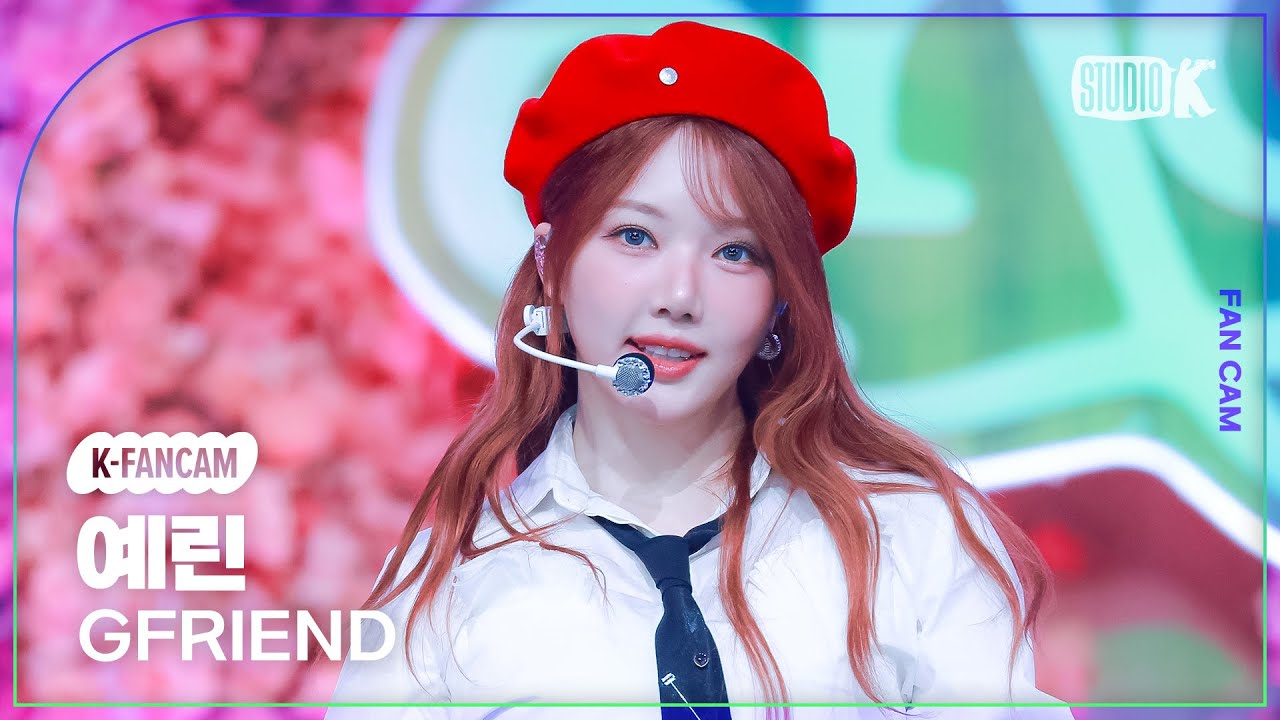[K-Fancam] 여자친구 예린 직캠 '우리의 다정한 계절 속에' (GFRIEND YERIN Fancam) @MusicBank 240110