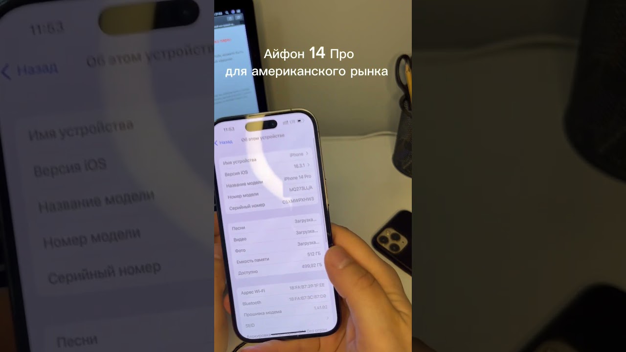 Трансформер #iPhone 14 Pro для США переделанный под 2 нано сим. #apple #iphone14pro #восстановление