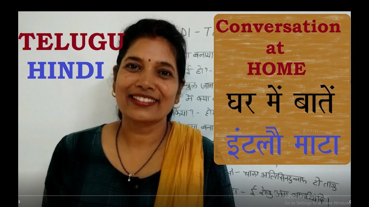 HINDI-TELUGU Ghar mein baten part-1
