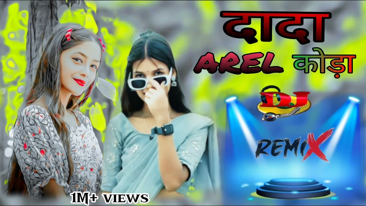 #DADA_AREL_KODA_NEW_SANTHALI_REMIX_SONG🍃#dj_remix_song_2026_NEW_TRENDING_SONG🌿