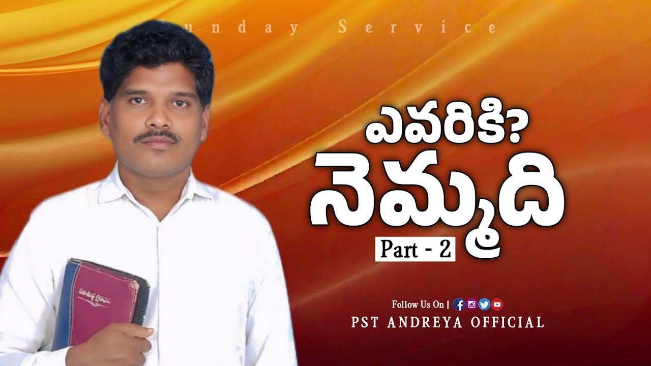 📌 ఆదివారం ఆరాధన లో Pas Andreya - గారి వాక్యసందేశం | Calvary Zion Prayer House ITI Colony Vetapalem